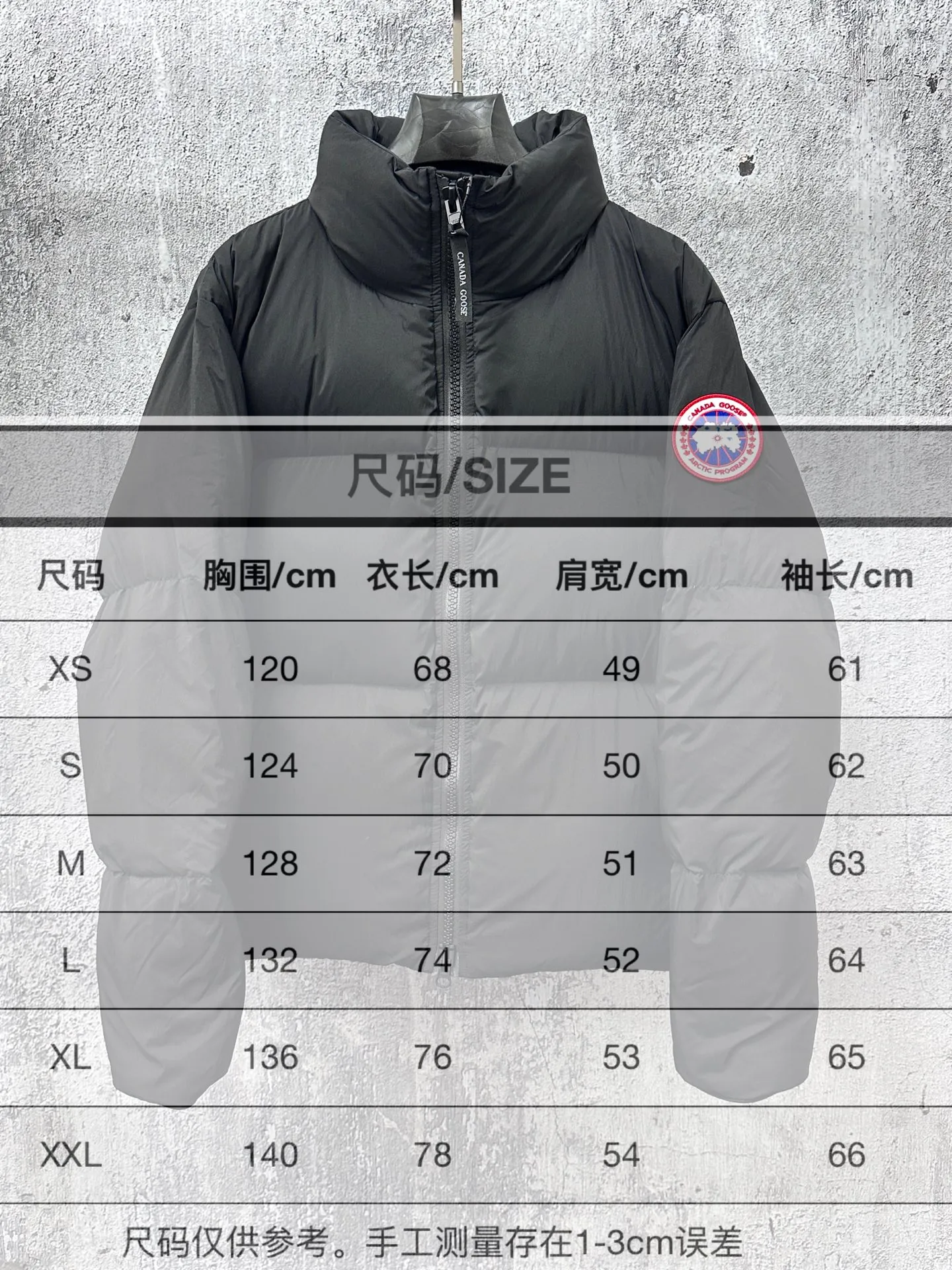 Size Chart# P840